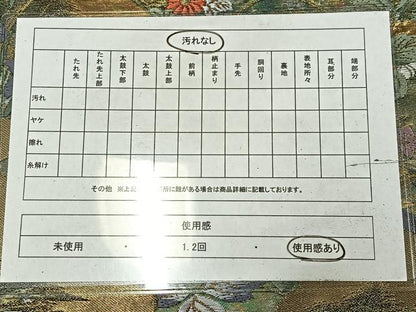 平和屋着物◎九寸名古屋帯　唐織　草花文　金糸　正絹　逸品　AABM1469bw