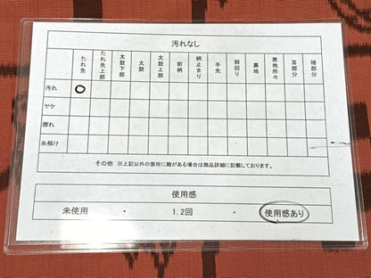平和屋着物◎全通柄袋帯　雀茶色　亀鶴　正絹　逸品　AABM1472bw