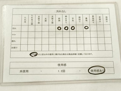 平和屋着物◎六通柄袋帯　樹林風景文　正絹　逸品　AABM1481od