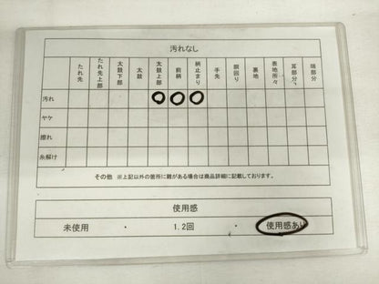平和屋着物◎六通柄　本袋帯　唐織　立涌花文　黒地　金銀糸　正絹　逸品　AABM1482od