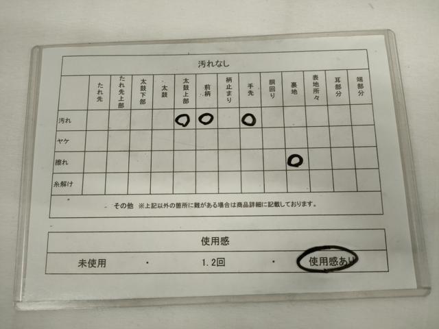 平和屋着物◎六通柄　本袋帯　唐織　聚楽　更紗花文　黒地　金糸　正絹　逸品　AABM1483od