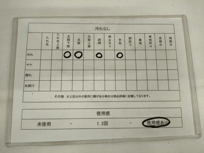 平和屋着物◎太鼓柄　本袋帯　唐織　幾何学花文　黒地　金銀糸　正絹　逸品　AABM1484od