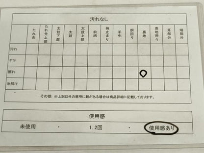 平和屋着物◎六通柄袋帯　唐織　更紗花文　黒地　金銀糸　正絹　逸品　AABM1486od