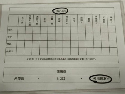 平和屋着物◎六通柄　本袋帯　唐織　花唐草文　正絹　逸品　AABM1487od