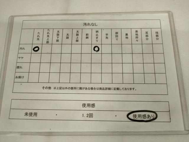 平和屋着物◎西陣　六通柄　本袋帯　渡橋風景文　金糸　正絹　逸品　AABM1488od
