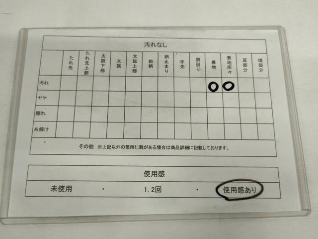 平和屋着物◎西陣　服部織物謹製　六通柄袋帯　唐織　こはく錦　更紗花文　銀糸　正絹　逸品　AABM1490od