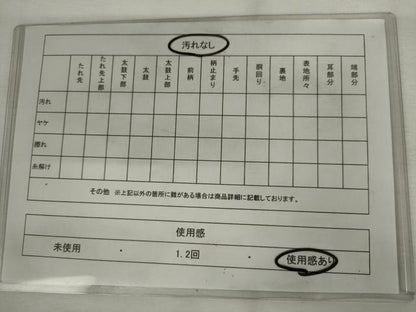 平和屋着物◎六通柄袋帯　流水鴛鴦文　金糸　正絹　逸品　AABM1491od