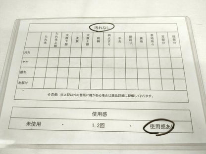 平和屋着物◎全通柄袋帯　名物裂全通柄　彩　葡萄唐草文　金糸　正絹　逸品　AABM1493od