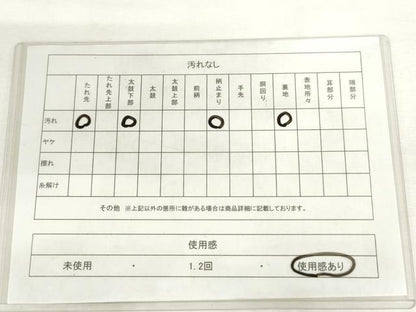 平和屋着物◎六通柄袋帯　花菱文　金銀糸　正絹　逸品　AABM1494od