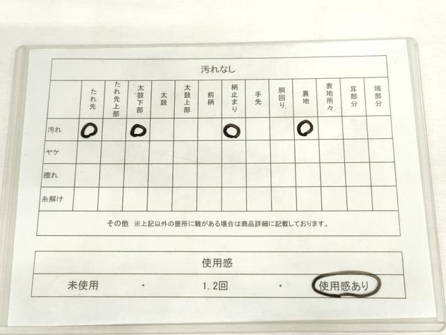 平和屋着物◎六通柄袋帯　花菱文　金銀糸　正絹　逸品　AABM1494od