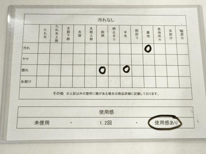 平和屋着物◎西陣　六通柄袋帯　唐織　枝葉文　金銀糸　正絹　逸品　AABM1495od