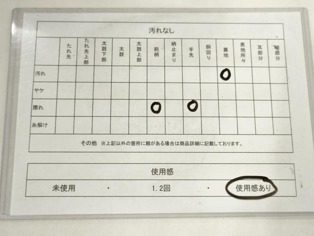 平和屋着物◎西陣　六通柄袋帯　唐織　枝葉文　金銀糸　正絹　逸品　AABM1495od