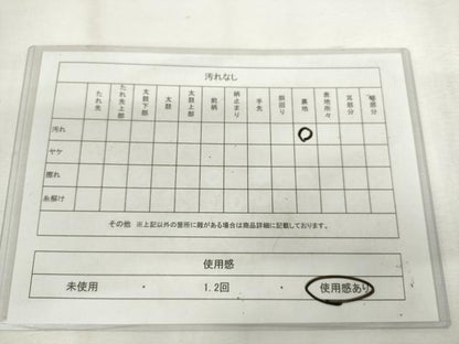 平和屋着物◎太鼓柄袋帯　霞文　枝花　銀糸　正絹　逸品　AABM1497od