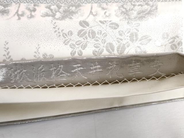 平和屋着物◎六通柄袋帯　唐織　琳派格天井花車文　九百プラチナ　正絹　逸品　AABM1500od
