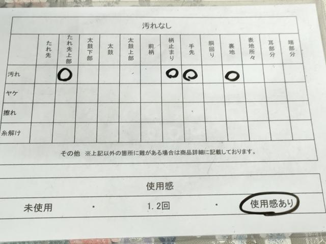平和屋着物◎六通柄袋帯　唐織　琳派格天井花車文　九百プラチナ　正絹　逸品　AABM1500od