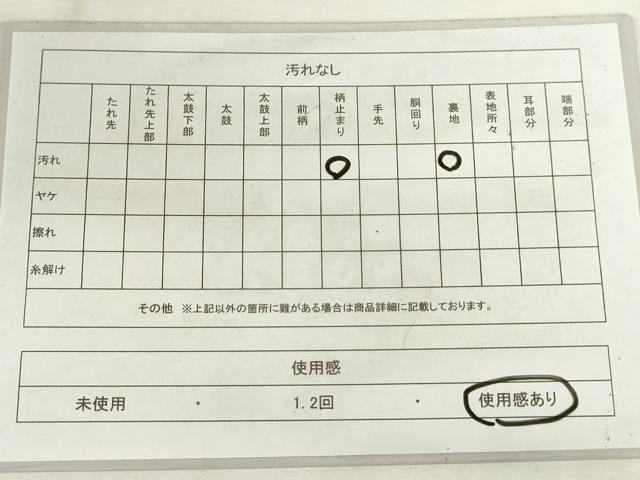 平和屋着物◎六通柄袋帯　笹竹文　金糸　正絹　逸品　AABM1502od
