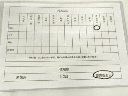 平和屋着物◎六通柄袋帯　唐織　飛鶴文　金銀糸　正絹　逸品　AABM1505od