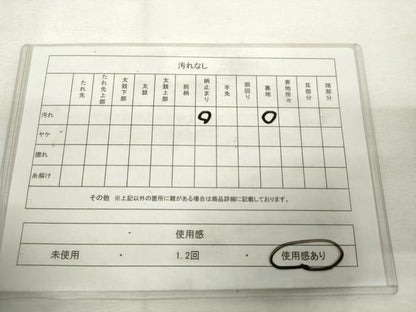 平和屋着物◎六通柄袋帯　花絵皿文　黒地　金糸　引箔　正絹　逸品　AABM1530od