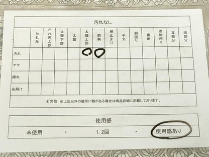 平和屋着物◎六通柄袋帯　唐織　手織　有栖川花鳥文　銀糸　正絹　逸品　AABM1532od