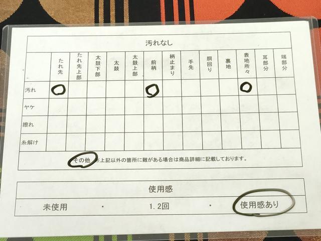 平和屋着物◎六通柄　本袋帯　幾何学文様　黒地　金糸　引箔　正絹　逸品　AABM1533od