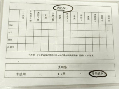 平和屋着物◎六通柄袋帯　唐織　花唐草文　黒地　金銀糸　正絹　逸品　AABM1534od