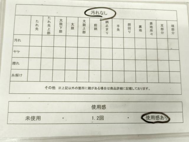 平和屋着物◎六通柄袋帯　唐織　花唐草文　黒地　金銀糸　正絹　逸品　AABM1534od