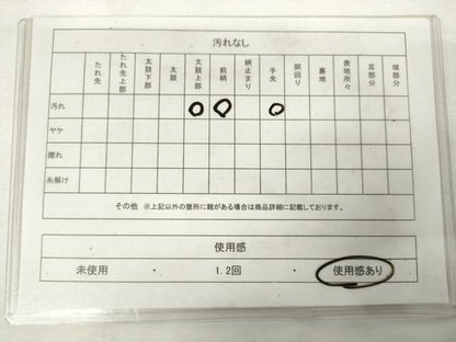 平和屋着物◎太鼓柄袋帯　すくい織　花鳥文　正絹　逸品　AABM1535od