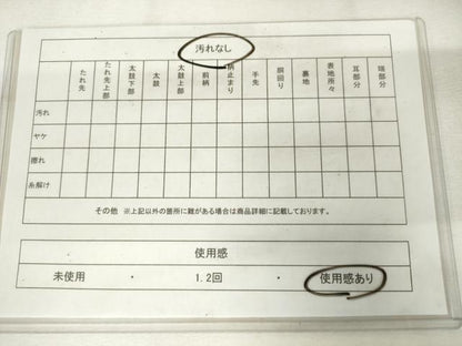 平和屋着物◎六通柄袋帯　更紗花文　金糸　正絹　逸品　AABM1536od