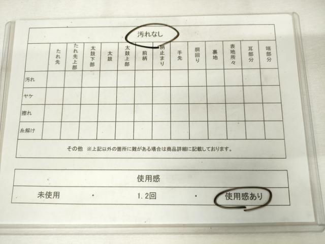 平和屋着物◎六通柄袋帯　更紗花文　金糸　正絹　逸品　AABM1536od