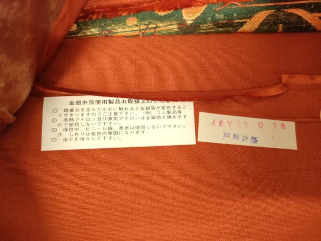 平和屋着物◎西陣　佐藤織物謹製　六通柄袋帯　花丸文　金糸　正絹　逸品　AABM1544od
