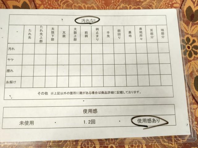 平和屋着物◎西陣　佐藤織物謹製　六通柄袋帯　花丸文　金糸　正絹　逸品　AABM1544od