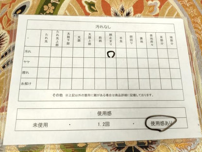 平和屋着物◎六通柄　本袋帯　唐織　更紗花文　金銀糸　正絹　逸品　AABM1548od