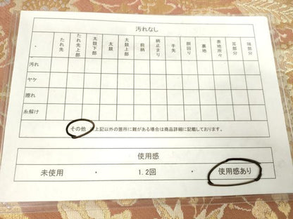 平和屋着物◎六通柄　本袋帯　唐織　正絹錦　更紗花文　正絹　逸品　AABM1549od