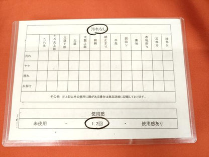平和屋着物◎六通柄袋帯　九百花鳥唐草華文　正絹　逸品　AABM1550od