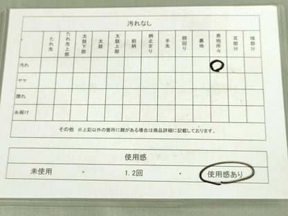 平和屋着物◎西陣　太鼓柄袋帯　螺鈿　風景花文　金銀彩　正絹　逸品　AABM1553od