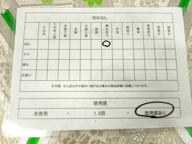 平和屋着物◎六通柄袋帯　唐織　亀甲花文　銀糸　正絹　逸品　AABM1554od