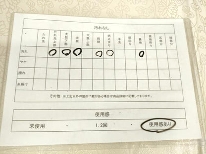 平和屋着物◎太鼓柄袋帯　唐織　花蝶絵皿文　銀糸　正絹　逸品　AABM1555od