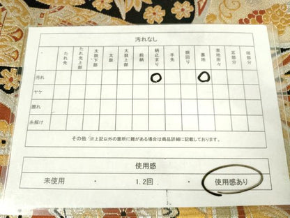 平和屋着物◎六通柄袋帯　人物花文　金糸　正絹　逸品　AABM1558od