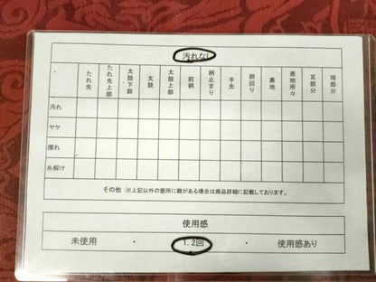 平和屋着物◎六通柄袋帯　向かい鳥花文　さらさ　正絹　逸品　AABM1559od