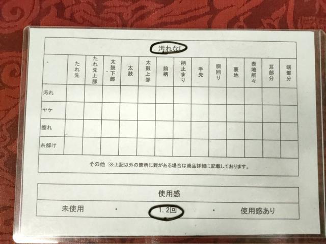 平和屋着物◎六通柄袋帯　向かい鳥花文　さらさ　正絹　逸品　AABM1559od