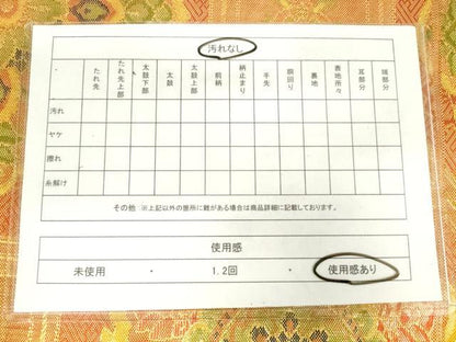 平和屋着物◎佐賀錦　六通柄袋帯　蜀江花文　金糸　正絹　逸品　AABM1560od