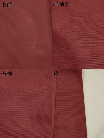 平和屋着物＊夏物　色無地　絽　浅蘇芳色　洗える着物　AABM1562st