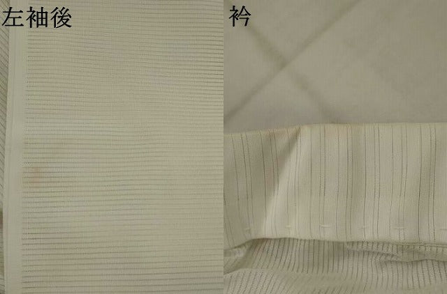 平和屋着物＊夏物　長襦袢　絽　白色　洗える着物　AABM1572st