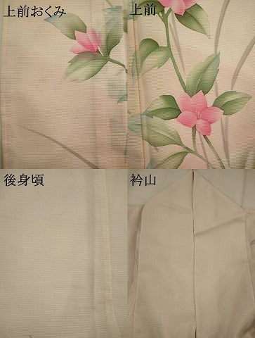 平和屋着物＊夏物　訪問着　絽　草花文　暈し染め　正絹　逸品　AABM1585st