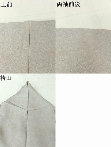 平和屋着物▽訪問着　単衣　草花文　金彩　正絹　逸品　AABM1802jh