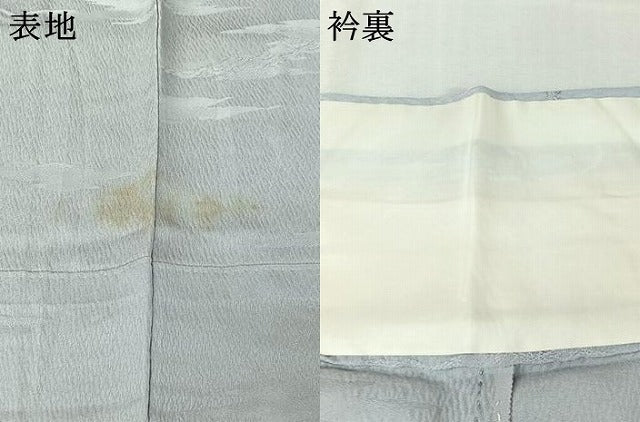 平和屋着物▽上質な色無地　単衣　霞地紋　月白色　正絹　逸品　AABM1807jh