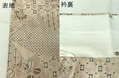 平和屋着物▽上質な紬　単衣　切嵌花文　正絹　逸品　AABM1810jh