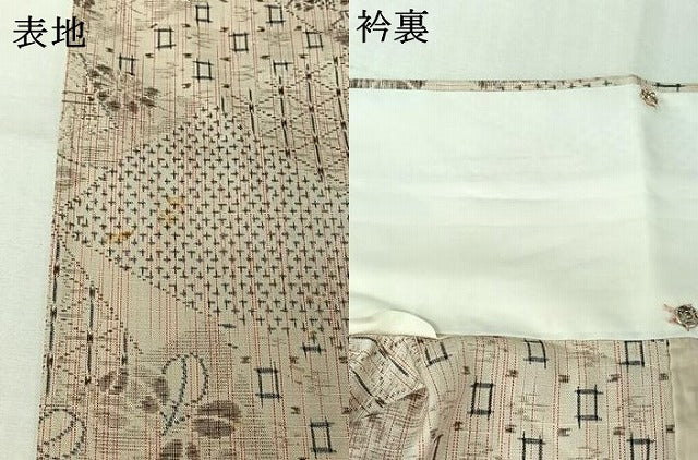 平和屋着物▽上質な紬　単衣　切嵌花文　正絹　逸品　AABM1810jh