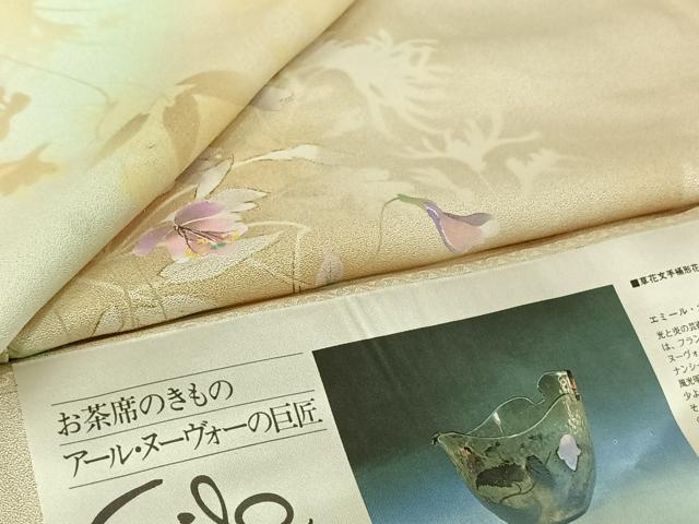 平和屋着物▽エミール・ガレ　訪問着　単衣　草花文　暈し染め　金彩　反端付き　正絹　逸品　AABM1819jh
