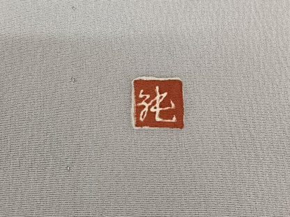 平和屋着物▽訪問着　単衣　作家物　枝花文　正絹　逸品　AABM1858jh